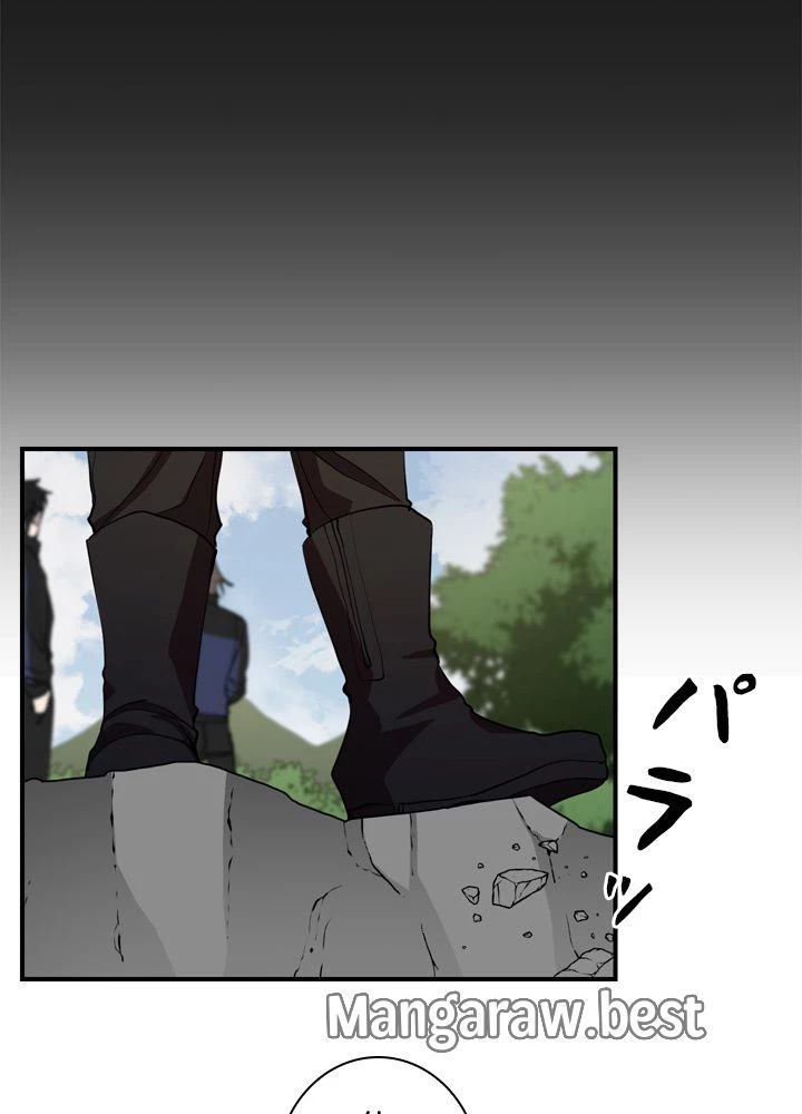 隠れS級覚醒者の学園生活 第46話 - 67