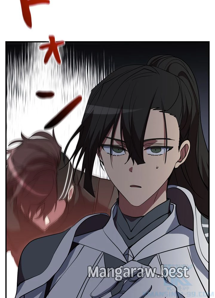 隠れS級覚醒者の学園生活 第47話 - 59