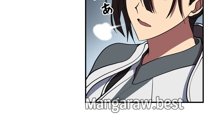 隠れS級覚醒者の学園生活 第47話 - 73