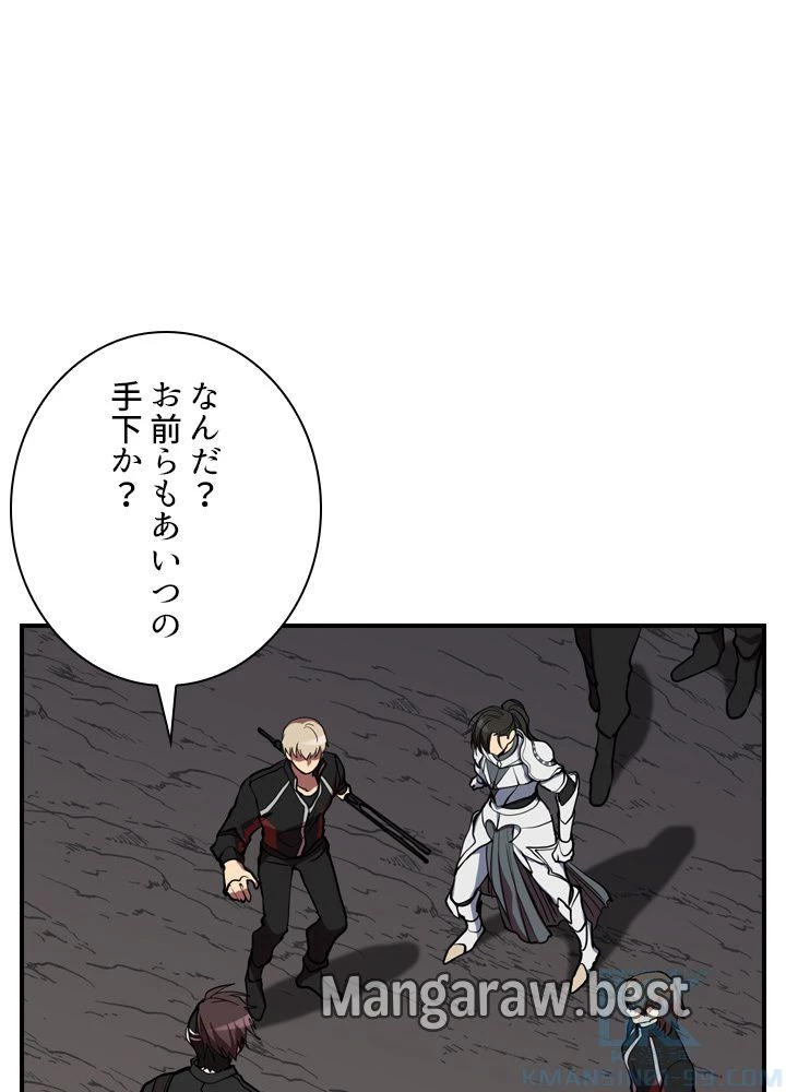 隠れS級覚醒者の学園生活 第47話 - 77