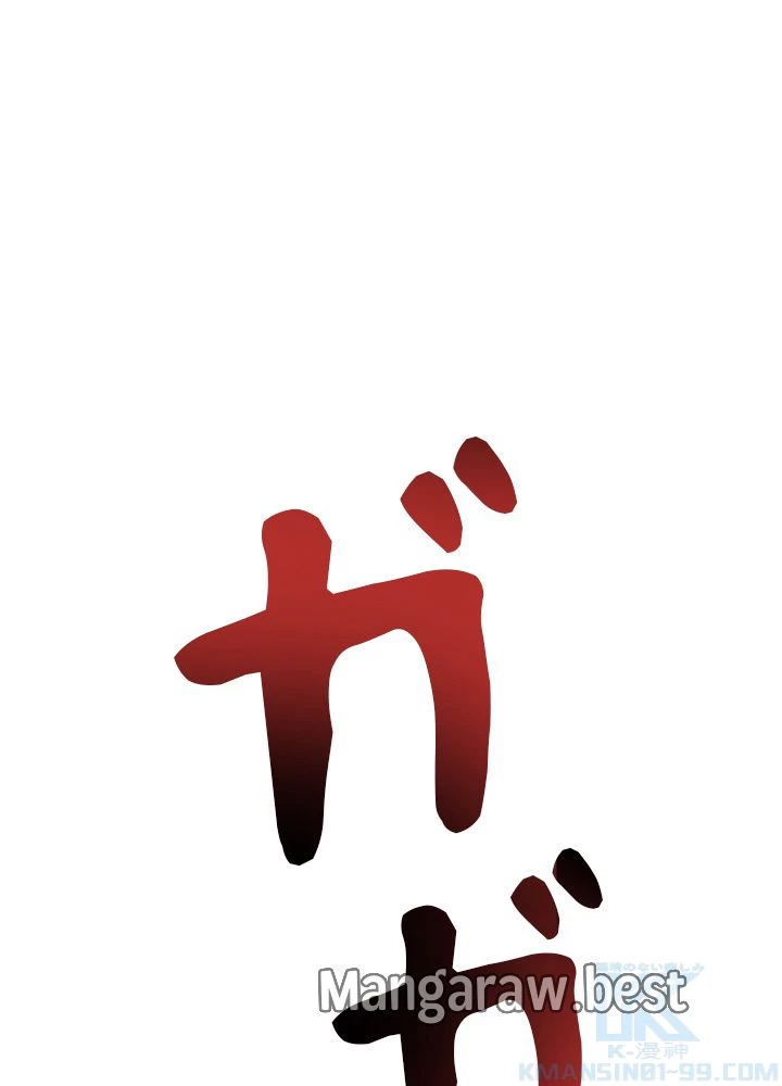 隠れS級覚醒者の学園生活 第48話 - 2