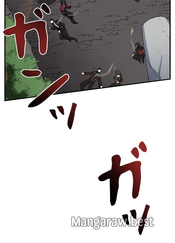 隠れS級覚醒者の学園生活 第48話 - 4