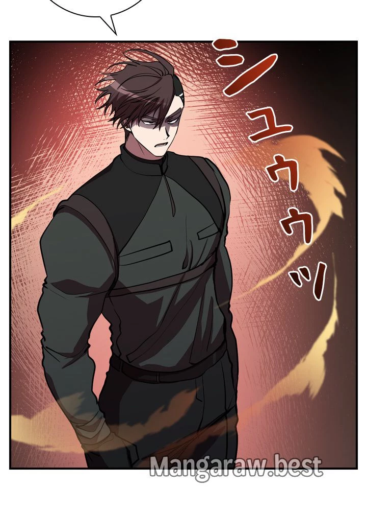 隠れS級覚醒者の学園生活 第47話 - 85