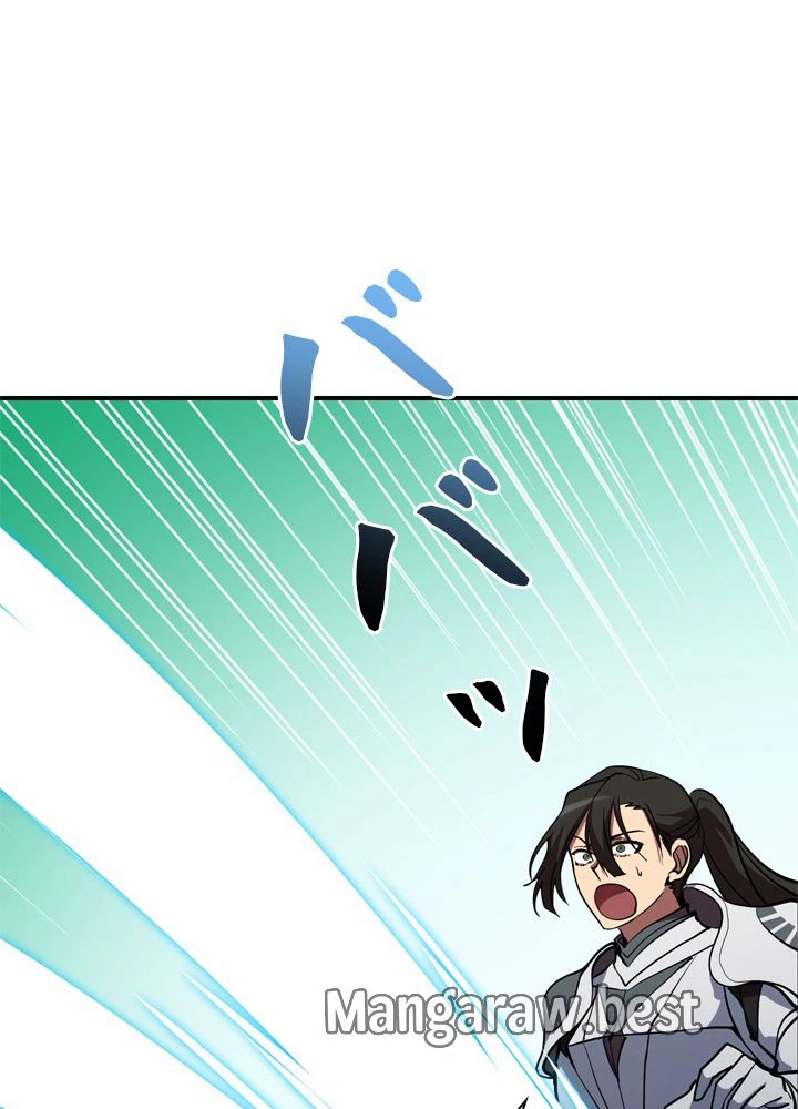 隠れS級覚醒者の学園生活 第47話 - 88