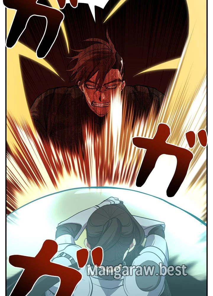 隠れS級覚醒者の学園生活 第48話 - 11