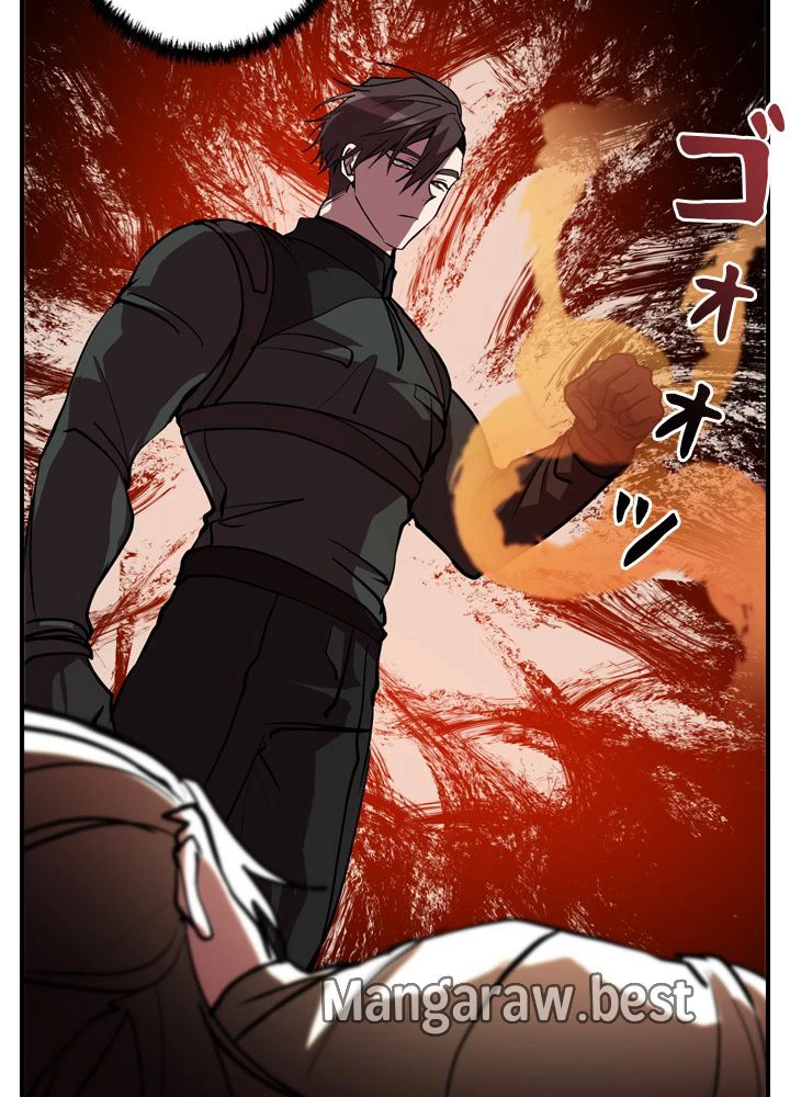 隠れS級覚醒者の学園生活 第47話 - 99