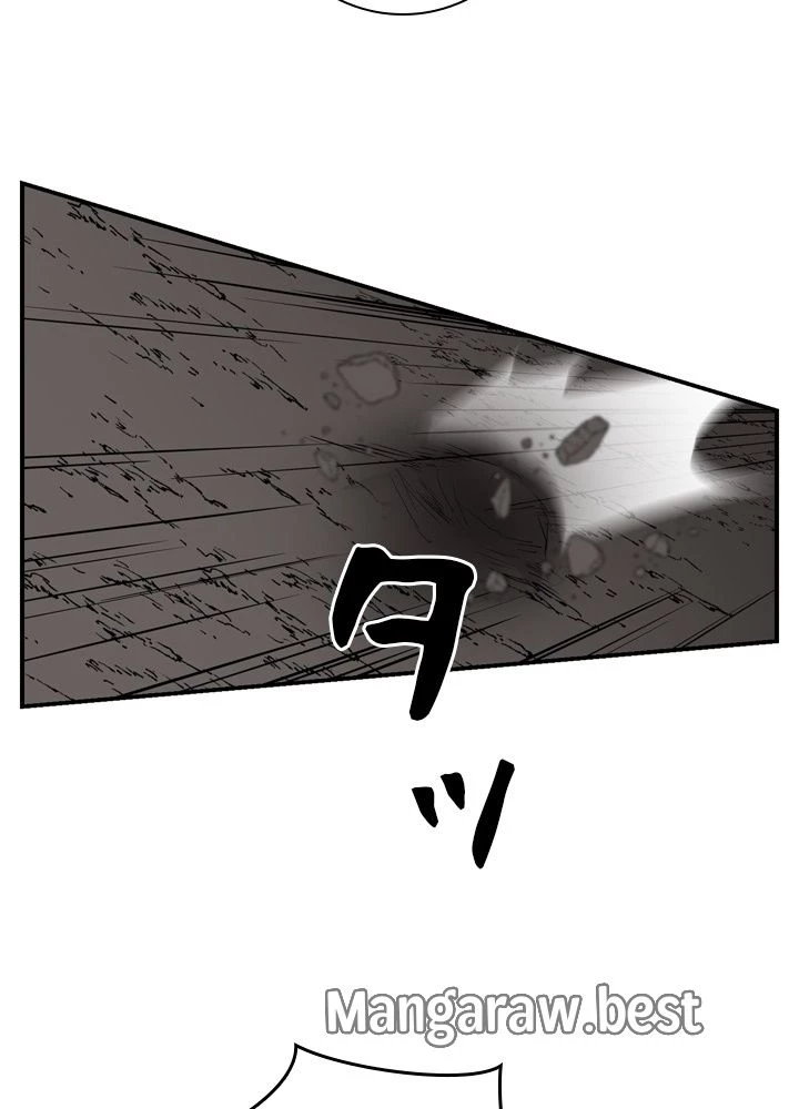 隠れS級覚醒者の学園生活 第49話 - 6