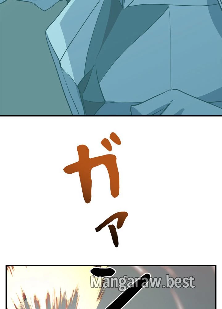 隠れS級覚醒者の学園生活 第48話 - 20