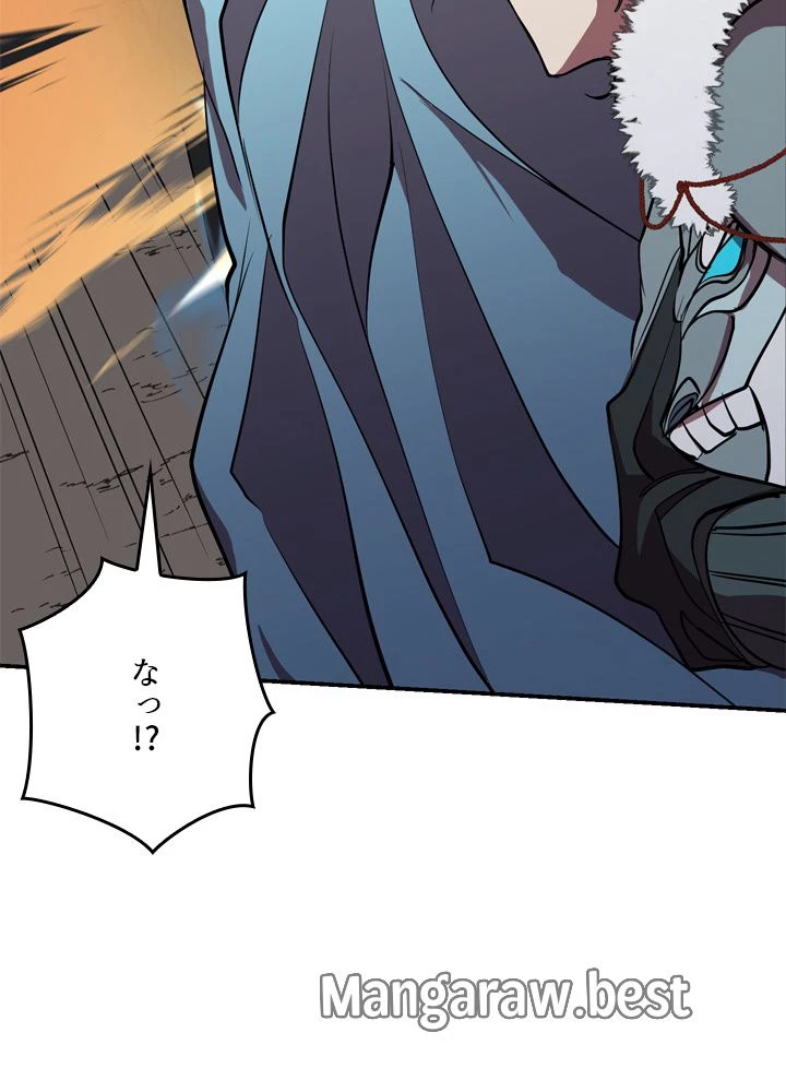 隠れS級覚醒者の学園生活 第49話 - 12