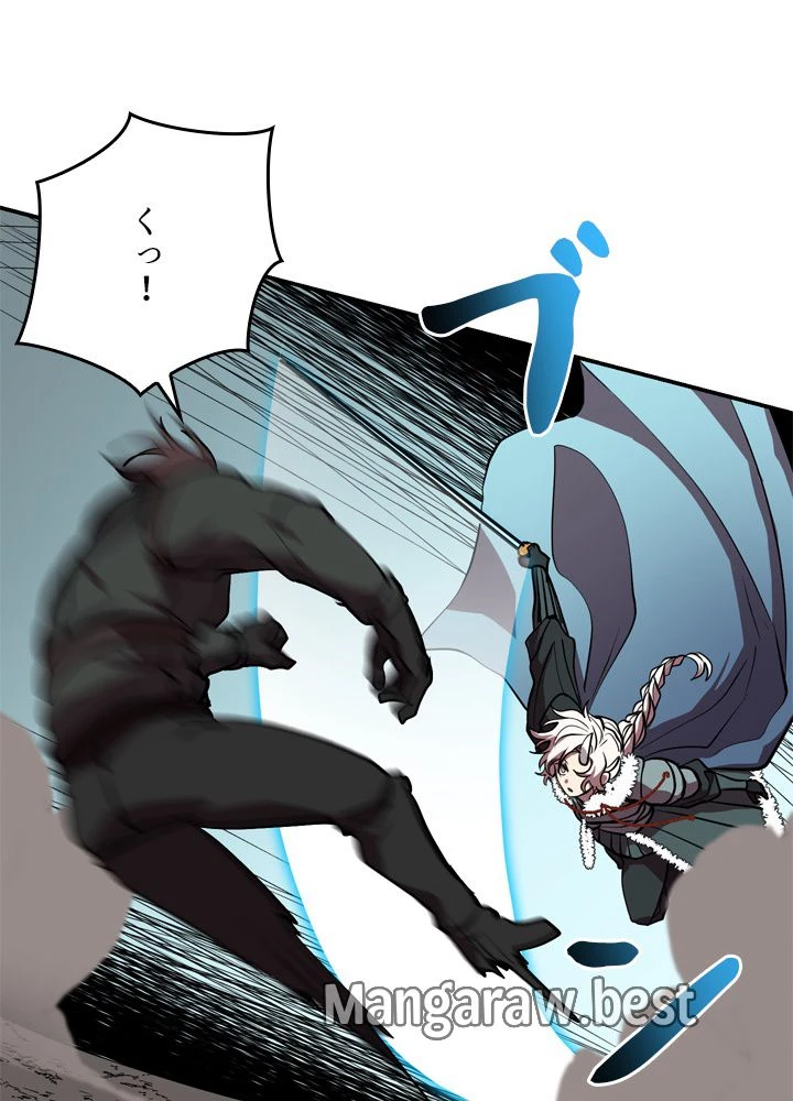 隠れS級覚醒者の学園生活 第49話 - 13