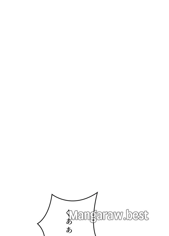 隠れS級覚醒者の学園生活 第47話 - 114