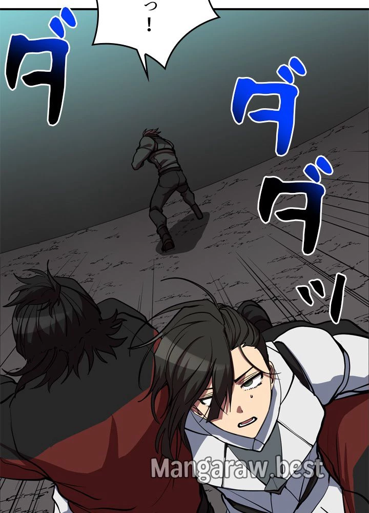 隠れS級覚醒者の学園生活 第47話 - 115