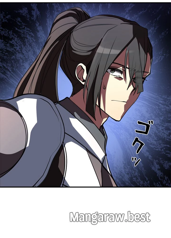 隠れS級覚醒者の学園生活 第47話 - 118