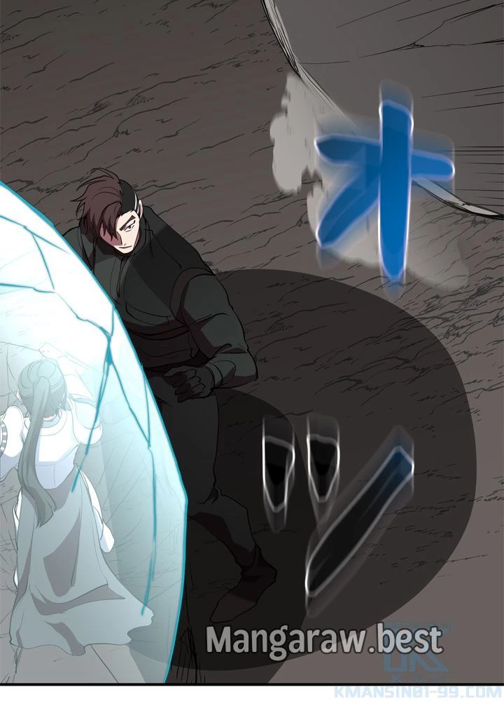 隠れS級覚醒者の学園生活 第48話 - 34