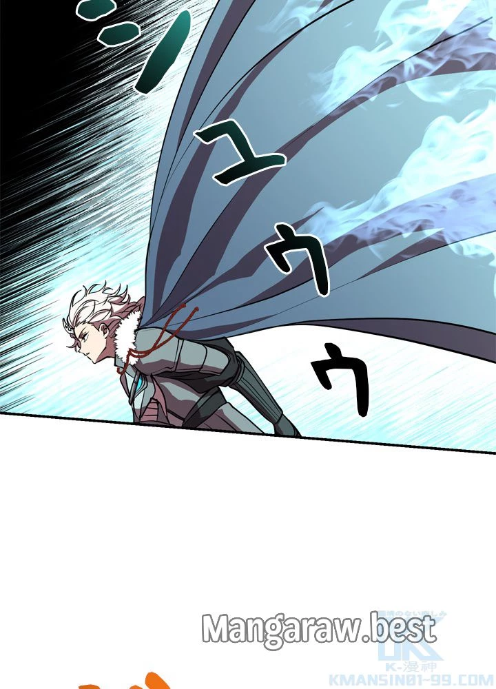 隠れS級覚醒者の学園生活 第49話 - 23