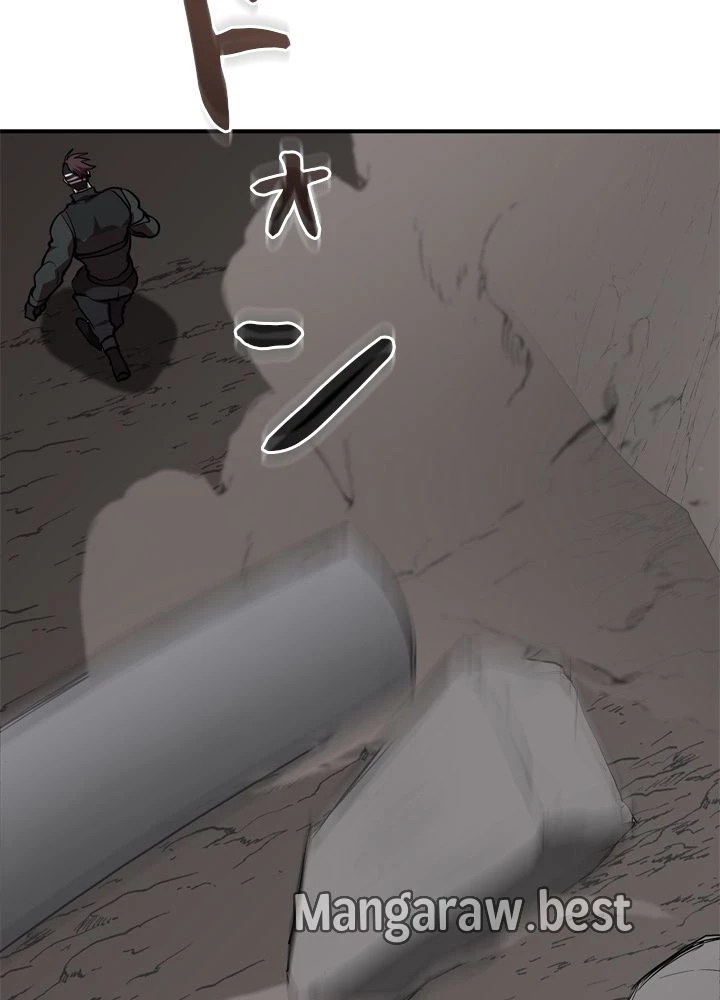 隠れS級覚醒者の学園生活 第48話 - 42