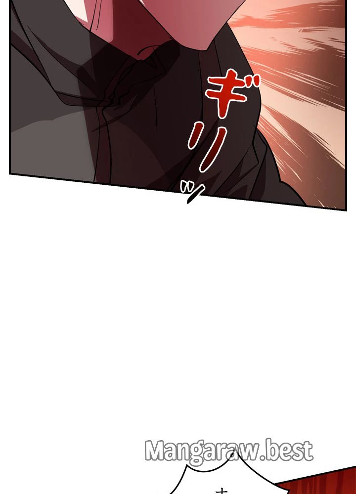 隠れS級覚醒者の学園生活 第49話 - 27