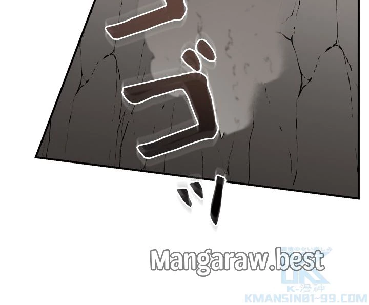 隠れS級覚醒者の学園生活 第48話 - 46