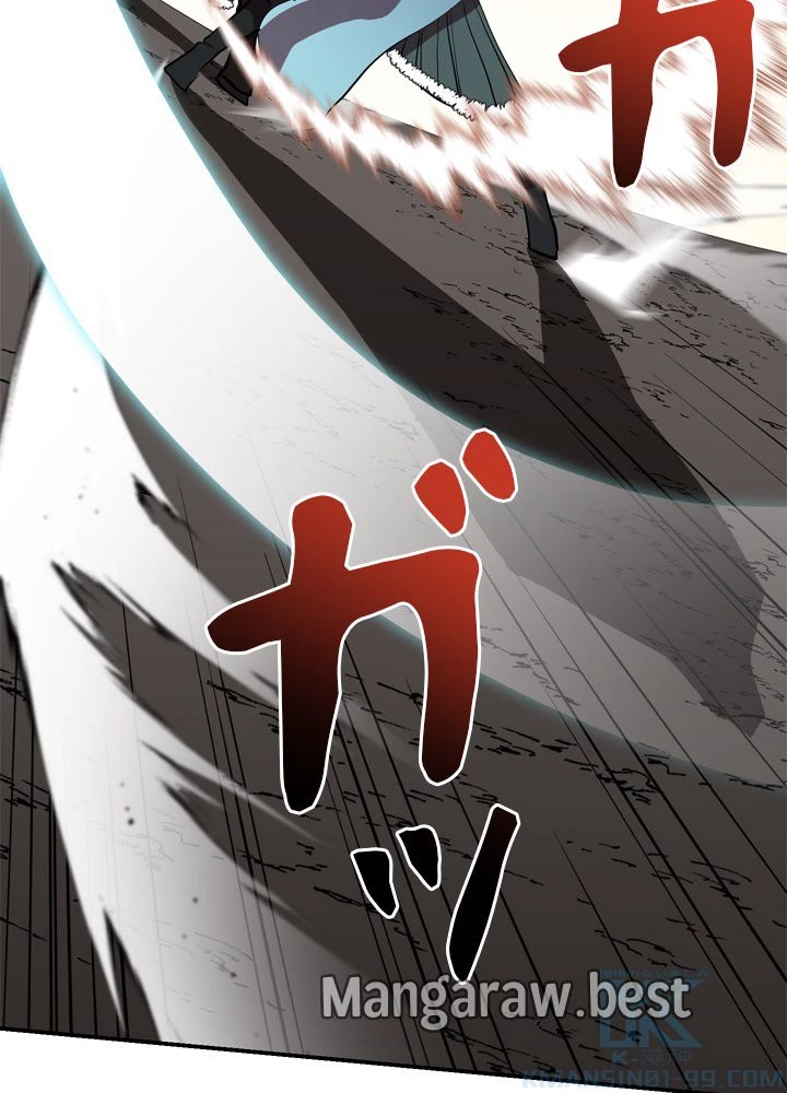 隠れS級覚醒者の学園生活 第49話 - 29