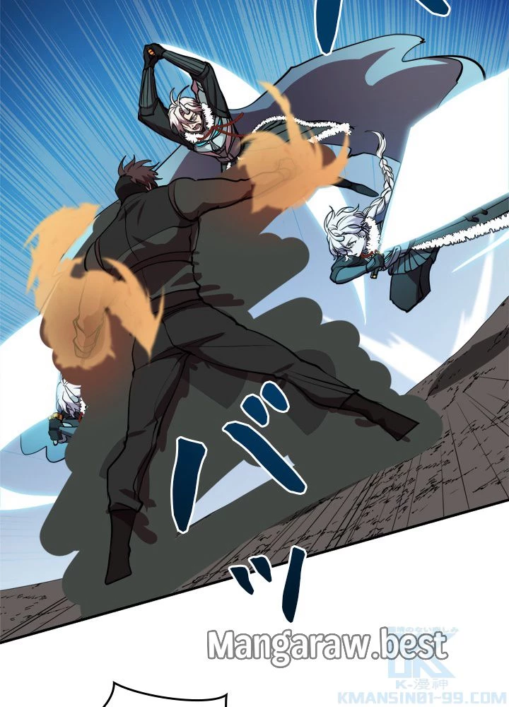 隠れS級覚醒者の学園生活 第49話 - 35