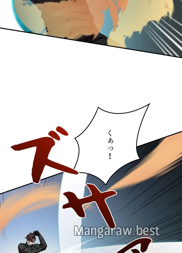 隠れS級覚醒者の学園生活 第49話 - 37