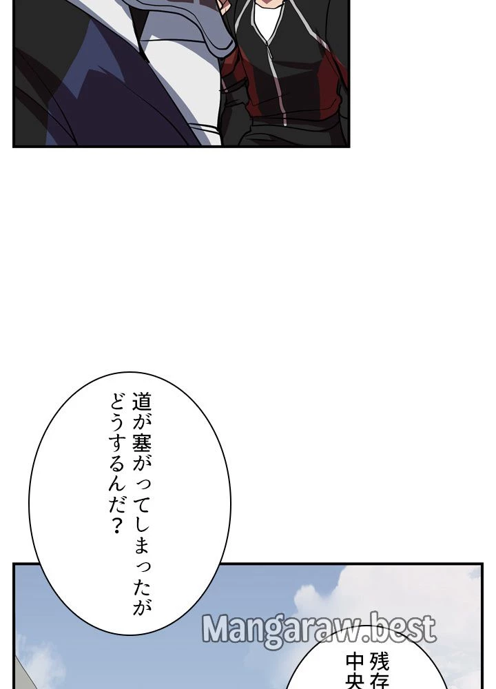 隠れS級覚醒者の学園生活 第48話 - 54