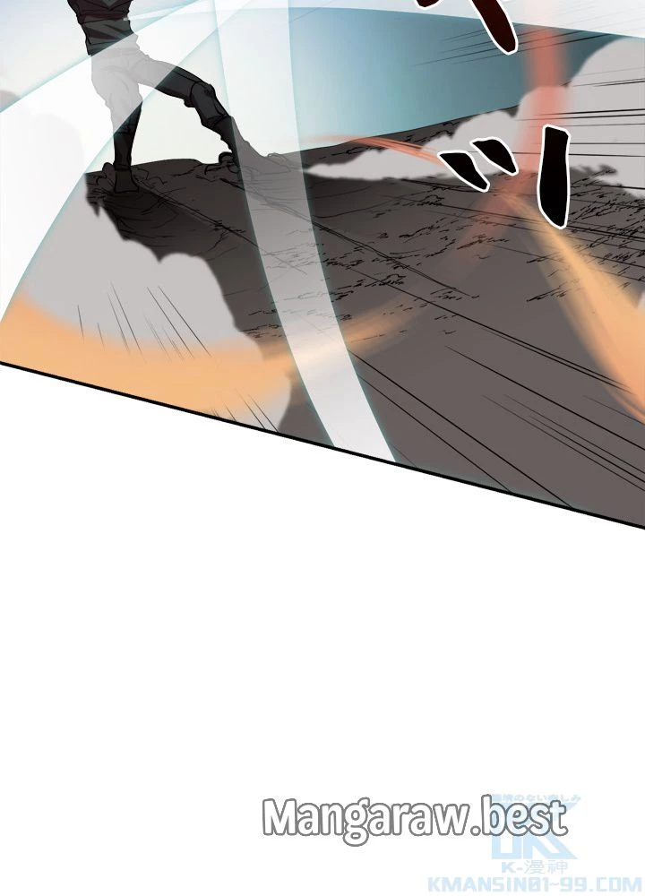 隠れS級覚醒者の学園生活 第49話 - 38