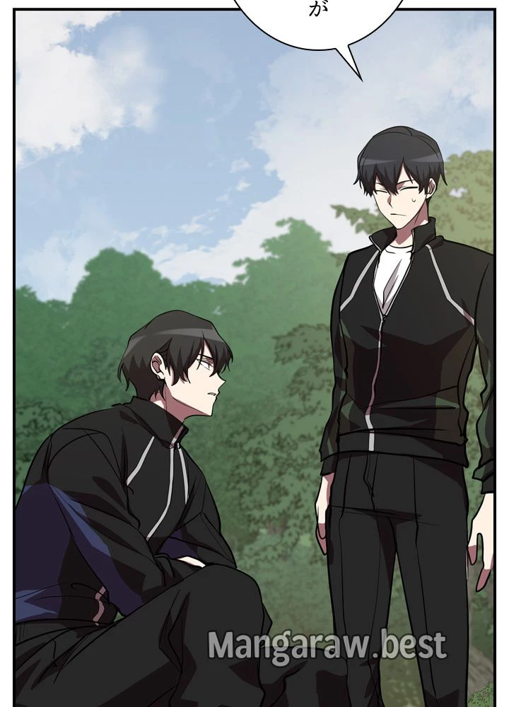 隠れS級覚醒者の学園生活 第48話 - 63