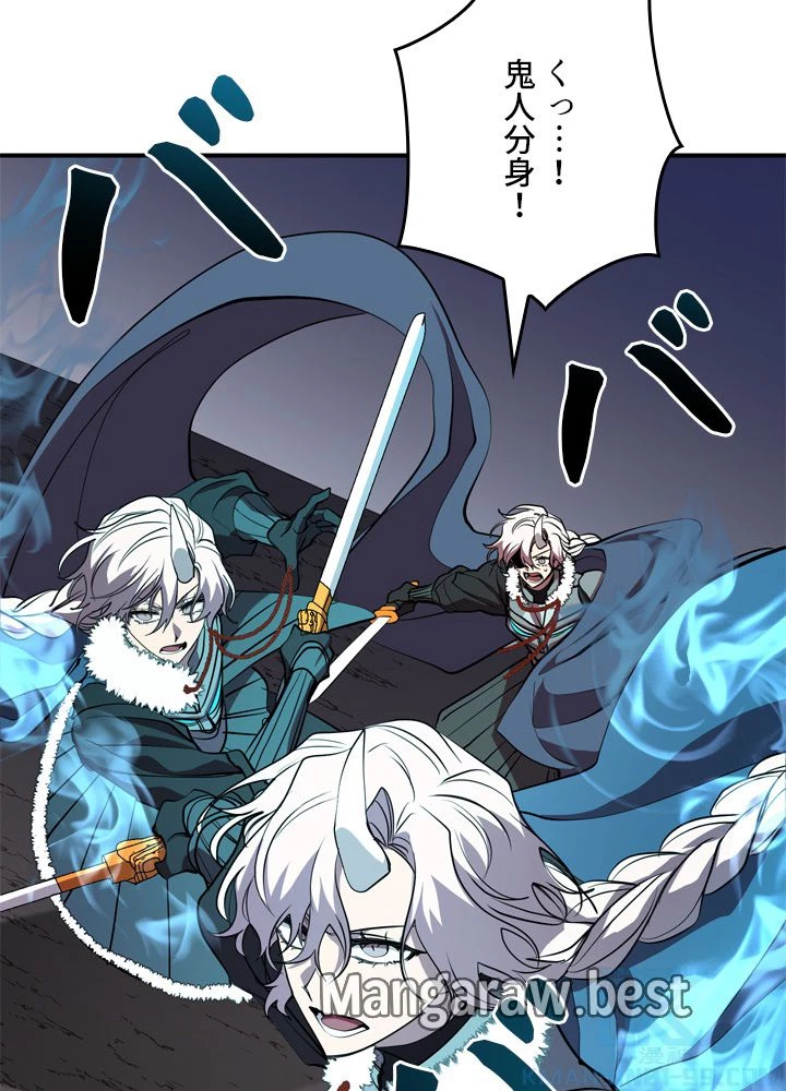 隠れS級覚醒者の学園生活 第49話 - 60