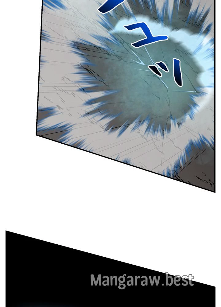 隠れS級覚醒者の学園生活 第49話 - 83