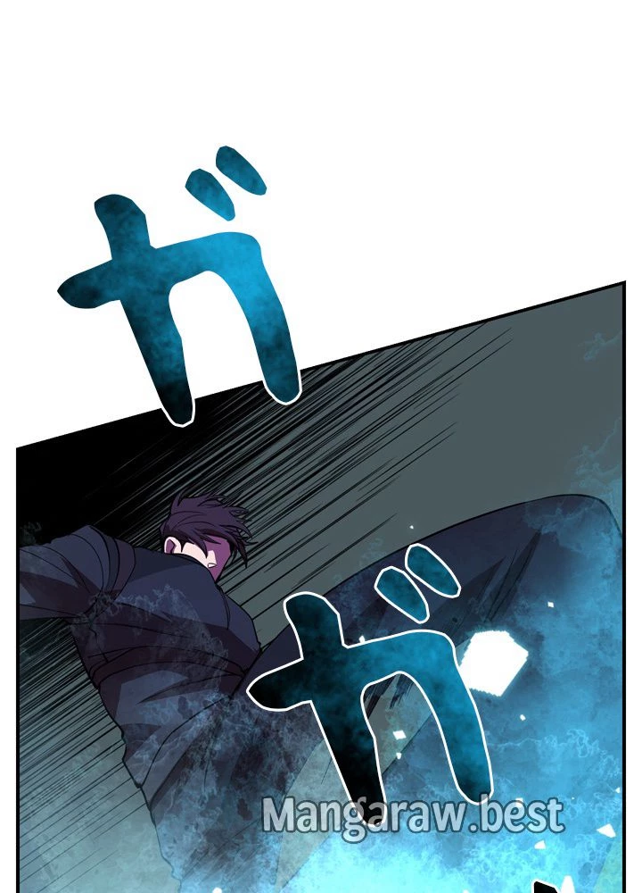 隠れS級覚醒者の学園生活 第49話 - 85