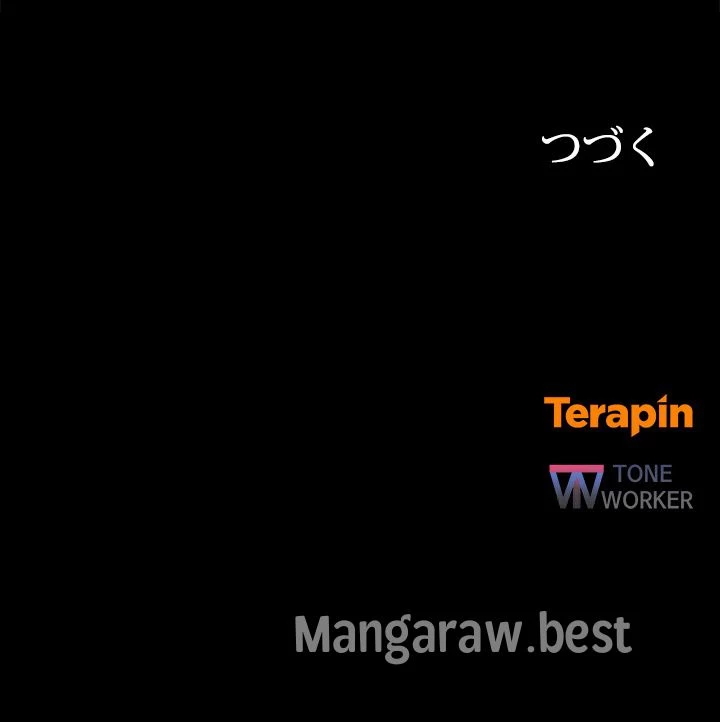 隠れS級覚醒者の学園生活 第48話 - 110