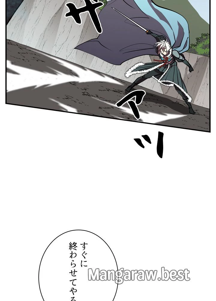 隠れS級覚醒者の学園生活 第49話 - 89