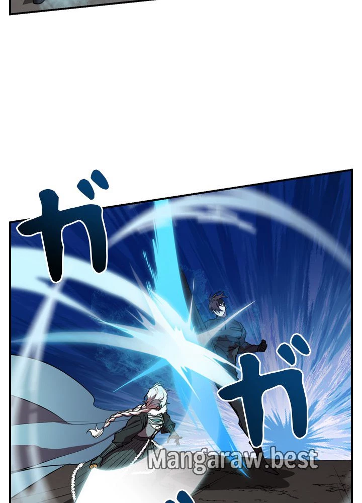 隠れS級覚醒者の学園生活 第49話 - 91