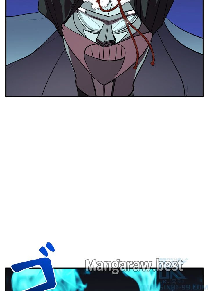 隠れS級覚醒者の学園生活 第49話 - 99