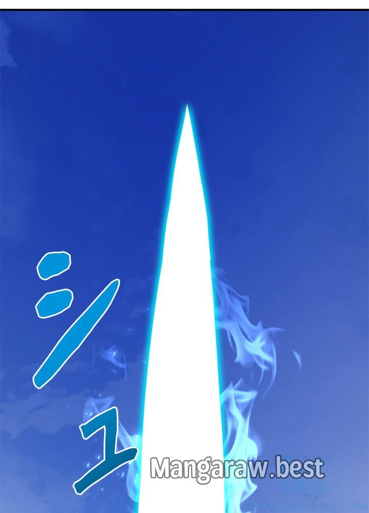 隠れS級覚醒者の学園生活 第49話 - 102