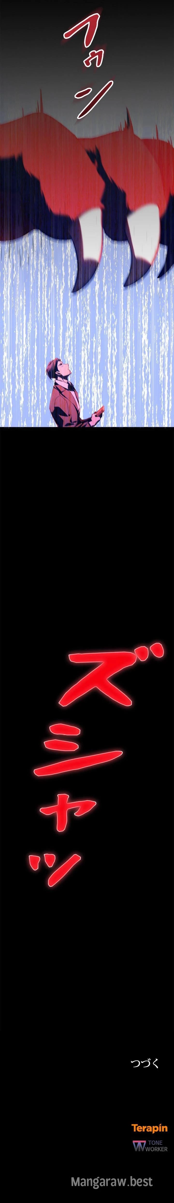 隠れS級覚醒者の学園生活 第59話 - 10