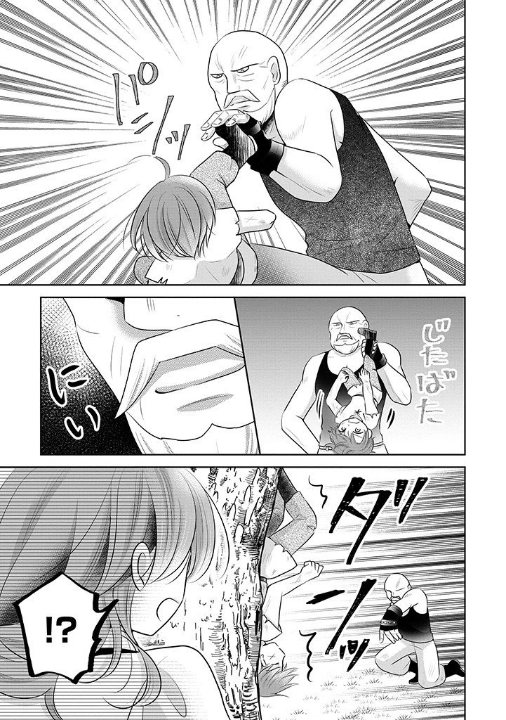 美形王子が苦手な破天荒モブ令嬢は自分らしく生きていきたい！ 第13.2話 - 9