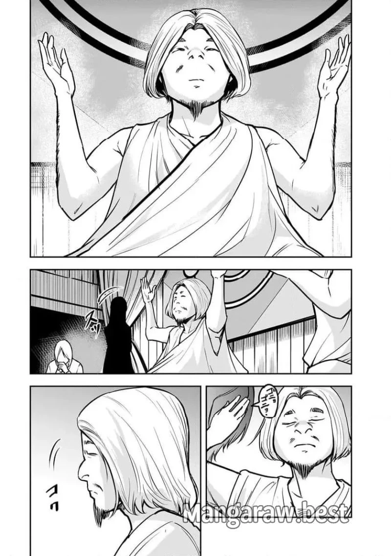 犯面教師 第13話 - 12