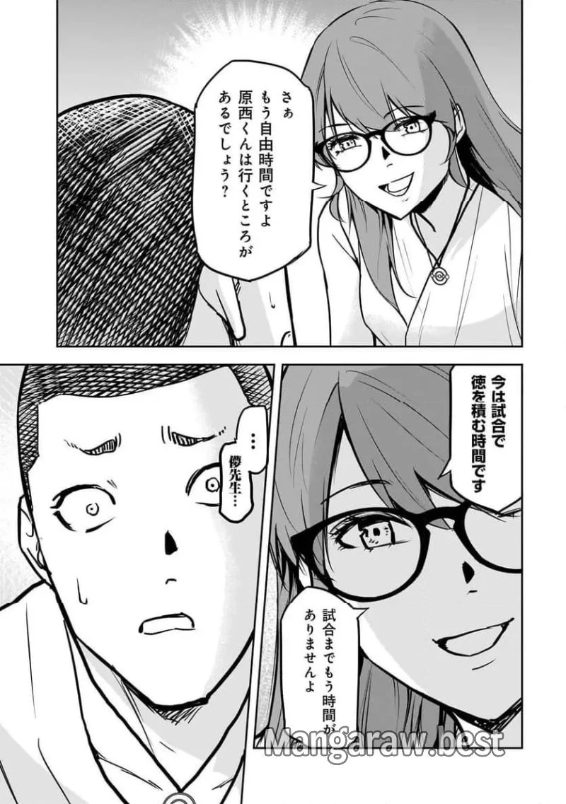 犯面教師 第13話 - 15