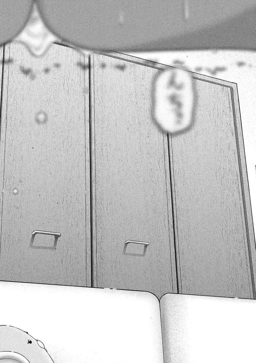 ねずみの初恋 第43話 - 18