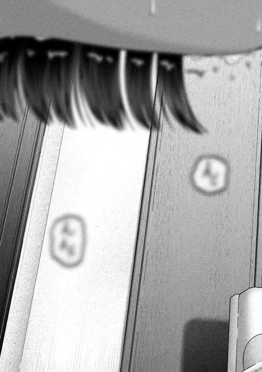 ねずみの初恋 第43話 - 19