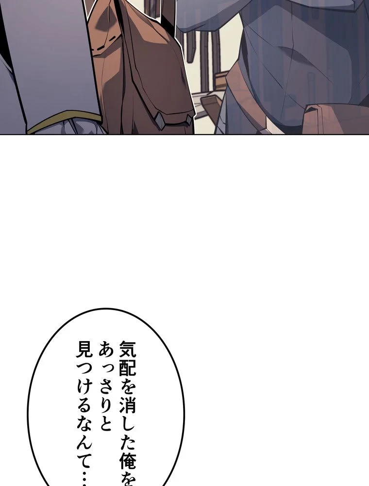 テムパル〜アイテムの力〜 第68話 - 46