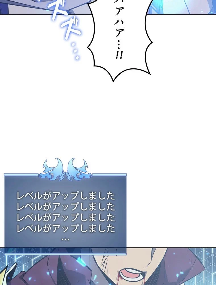 テムパル〜アイテムの力〜 第72話 - 3