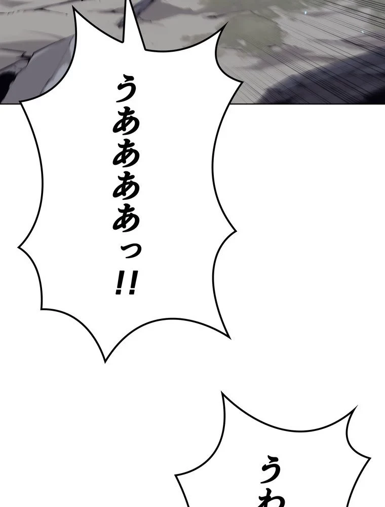 テムパル〜アイテムの力〜 第72話 - 7