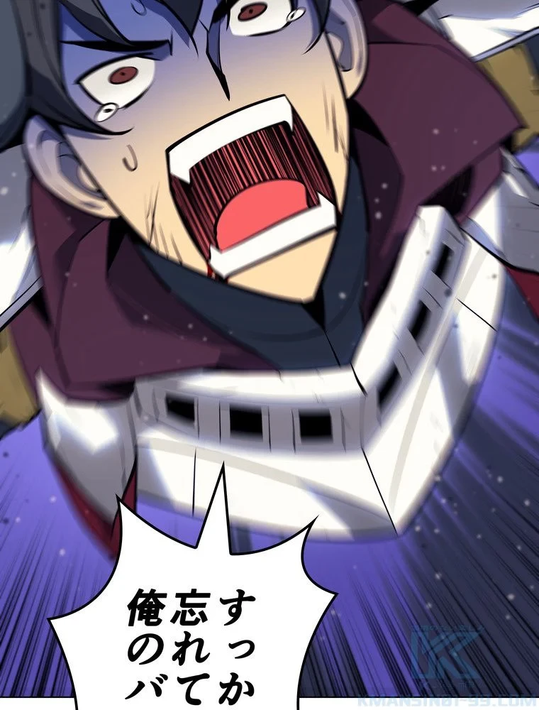 テムパル〜アイテムの力〜 第72話 - 11