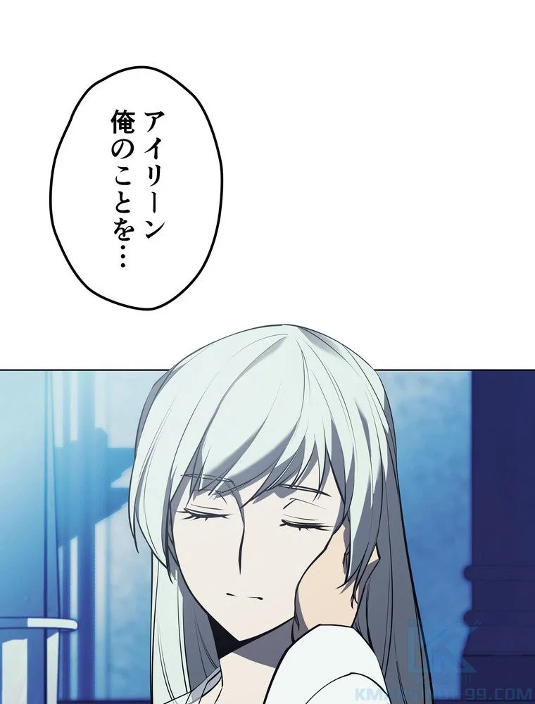 テムパル〜アイテムの力〜 第68話 - 131