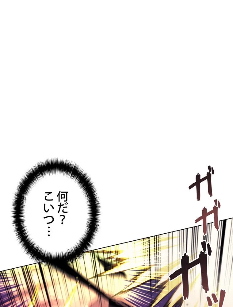 テムパル〜アイテムの力〜 第71話 - 36