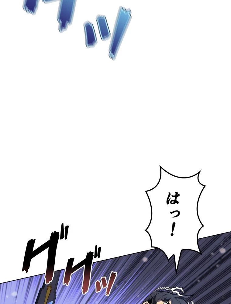 テムパル〜アイテムの力〜 第70話 - 60