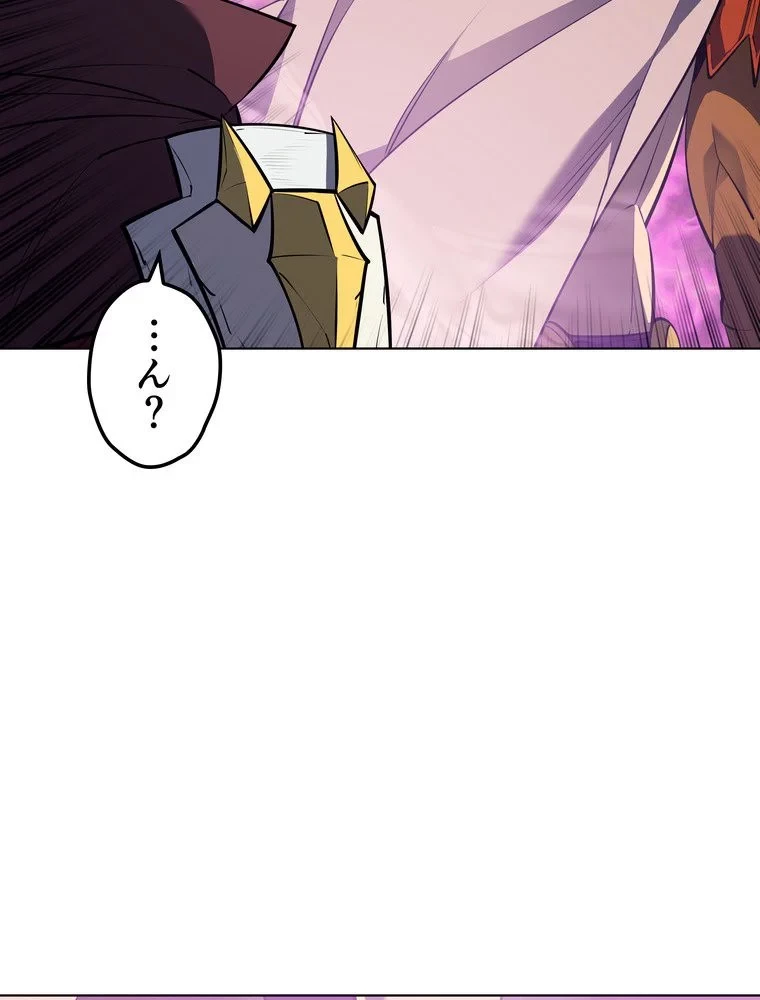テムパル〜アイテムの力〜 第69話 - 97